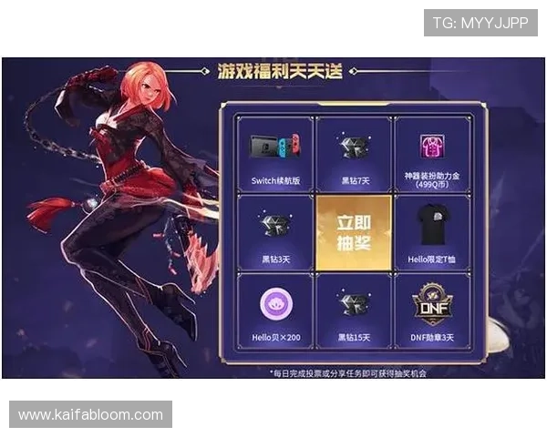 PA娱乐官网优惠活动不断，丰富奖励机制助力玩家轻松赢大奖