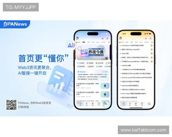 PA视讯下载官方最新版,高清流畅体验尽在其中 PA视讯下载官方最新版,高清流畅体验尽在其中