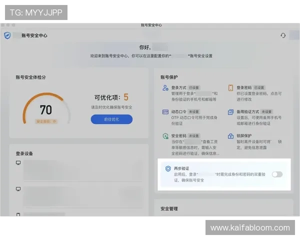 如何快速进行凯发体育注册账号查询,确保账号安全与信息准确 如何快速进行凯发体育注册账号查询,确保账号安全与信息准确