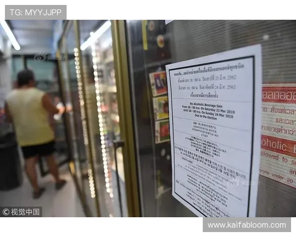 沙巴体育网站入口安全登录技巧保障个人信息安全与账户安全