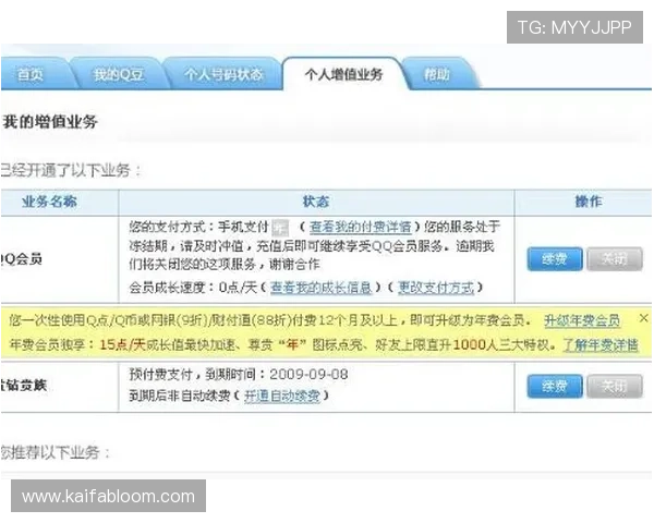 提升K8会员注册成功率的实用技巧与注意事项