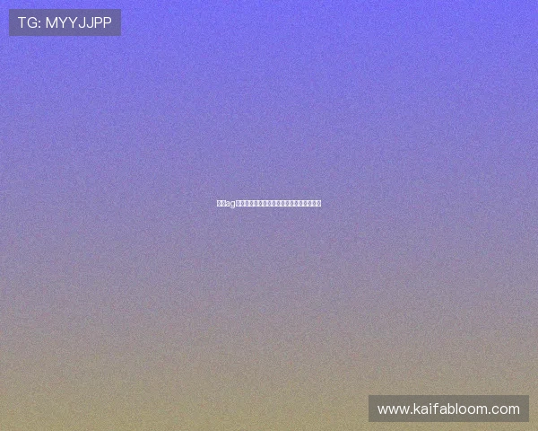 凯发ag真人视讯:体验最真实的线上真人娱乐享受 凯发ag真人视讯:体验最真实的线上真人娱乐享受