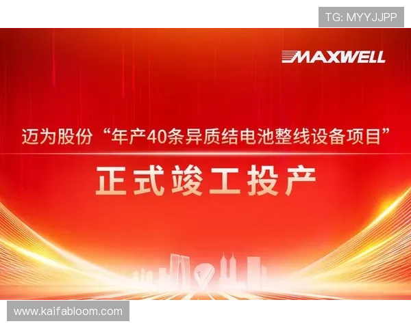 凯发娱乐线上网址下载官方平台推荐,稳定安全支持多设备畅玩体验 凯发娱乐线上网址下载官方平台推荐,稳定安全支持多设备畅玩体验