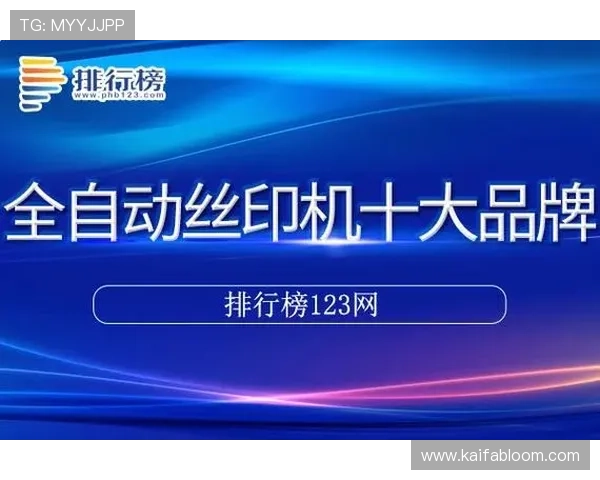 凯发官方入口官方登录网址是什么以及如何安全访问