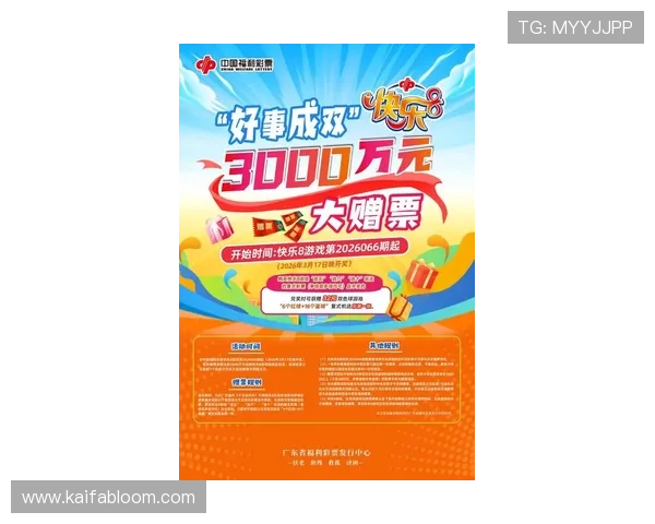 K8AG旗舰厅最新优惠活动不断，丰富奖励助你轻松赢取大奖