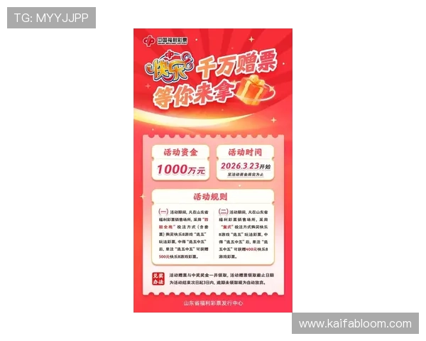 亚游K8首页最新优惠活动,助你轻松赢取丰富的游戏奖励和福利 亚游K8首页最新优惠活动,助你轻松赢取丰富的游戏奖励和福利