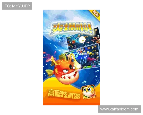 凯发PA捕鱼王高分技巧分享让你轻松突破高分极限