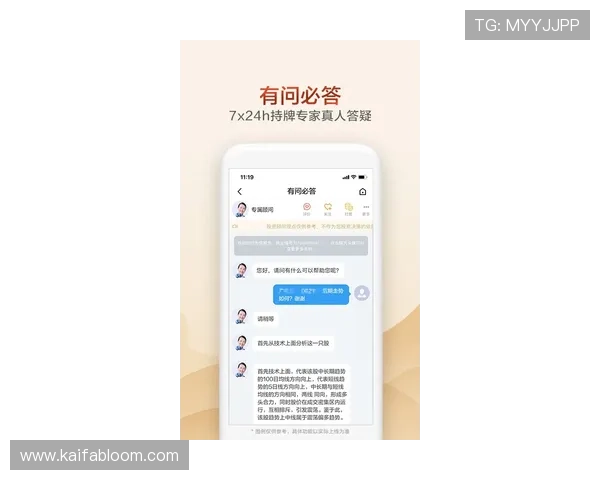 凯发开户技巧指导,确保每一步操作都符合安全规范 凯发开户技巧指导,确保每一步操作都符合安全规范