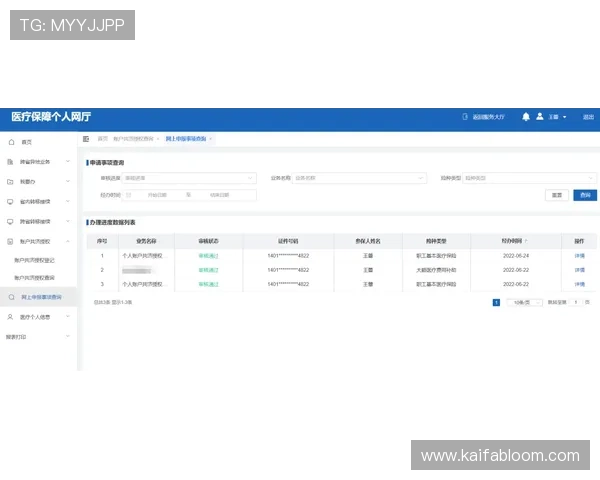 凯发登录入口注册流程详解，快速完成账号创建的实用技巧