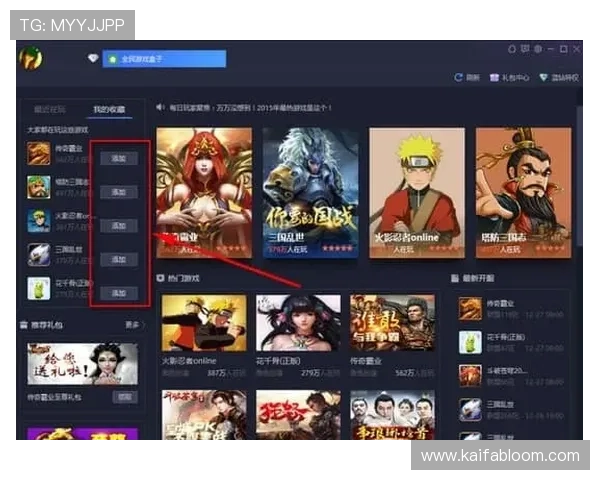 凯发网网站客户端下载教程轻松下载安装体验极速游戏快感 凯发网网站客户端下载教程轻松下载安装体验极速游戏快感