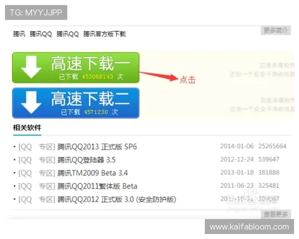 K8凯发在线官网最新版本下载与安装步骤详解