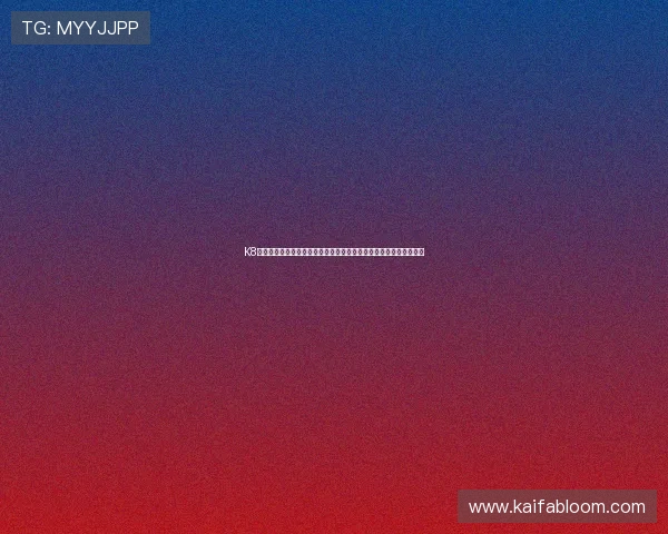 K8国际亚游常见问题解答，帮助玩家解决注册、充值、提现等常见疑问