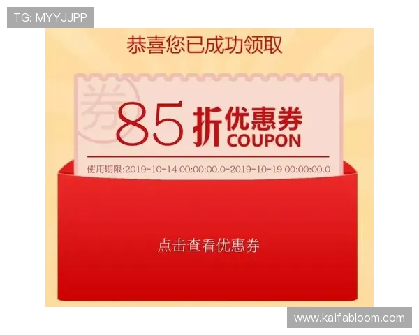 K8电子官网提供的最新优惠活动和优惠码领取攻略详解