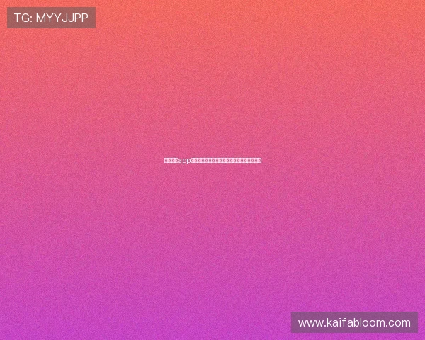 凯发棋牌app下载安全保障措施，保障玩家账号和资金安全