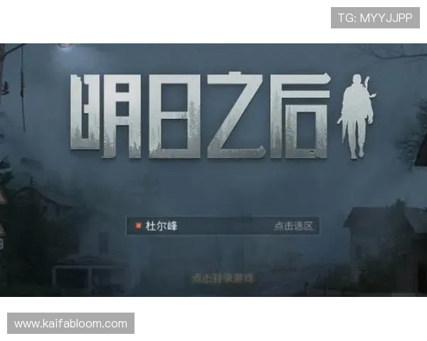 掌握凯发官方旗舰店电话查询技巧轻松解决游戏中遇到的各种问题