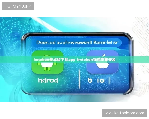 凯发手机登录ios版下载官网最新版本更新内容及下载安装步骤详解