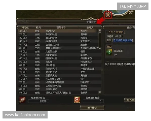 凯发线上官网注册流程指南帮助新手玩家快速完成注册轻松进入游戏世界