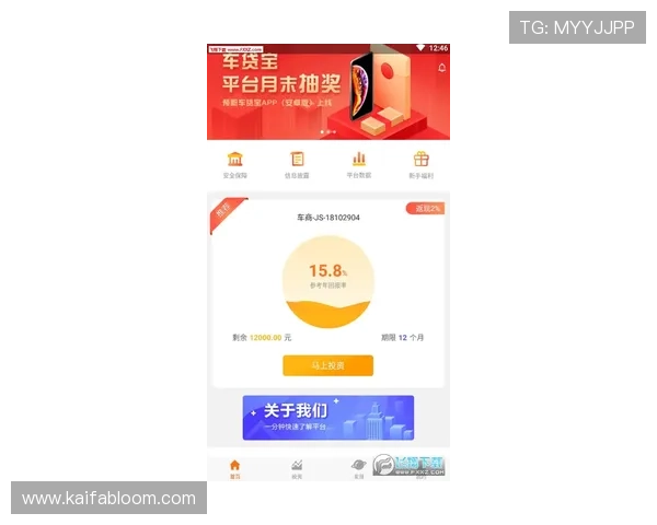 下载凯发体育app下载后如何设置账户安全,保障个人信息和资金安全 下载凯发体育app下载后如何设置账户安全,保障个人信息和资金安全