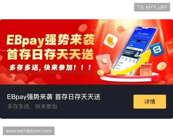 凯发k8国际版官网提供专业的游戏策略与技巧帮助提升您的赢率