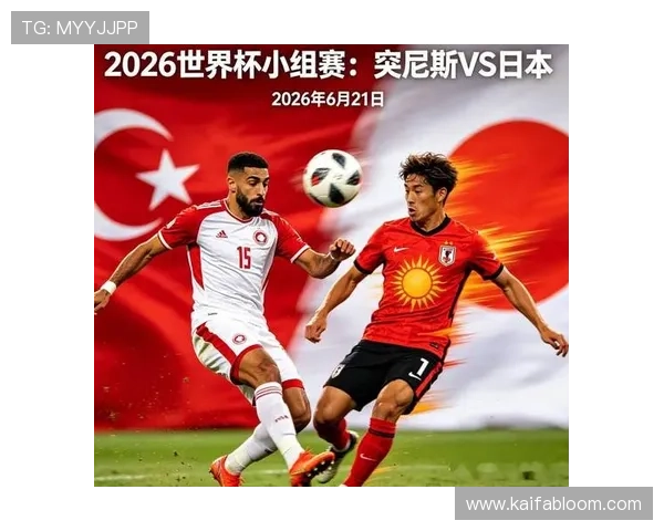 世界杯突尼斯VS日本比赛精彩瞬间回放与赛后数据分析与亮点点评 世界杯突尼斯VS日本比赛精彩瞬间回放与赛后数据分析与亮点点评