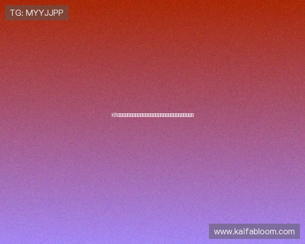 K8凯发登陆客户服务中心全天在线,快速解决用户在使用中的各种问题 K8凯发登陆客户服务中心全天在线,快速解决用户在使用中的各种问题