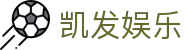 凯发娱乐K8_凯发娱乐注册_K8凯发天生赢家·一触即发 (中国区)官方网站欢迎您